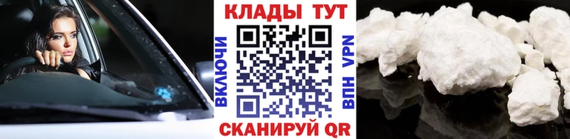 Купить наркоту Усть-Джегута А ПВП  Cocaine  Меф  Бошки Шишки 