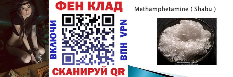 АМФ VHQ  Усть-Джегута 
