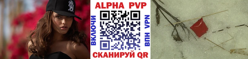 хочу наркоту  Усть-Джегута  A PVP крисы CK 