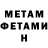 КЕТАМИН VHQ Irina Iamanidze