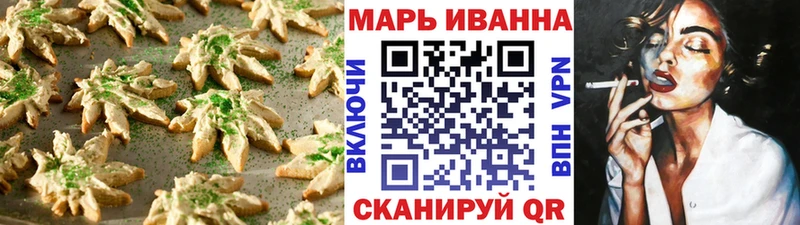 наркошоп Усть-Джегута Еда ТГК марихуана