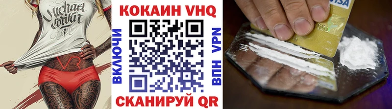 COCAIN 98%  Усть-Джегута 