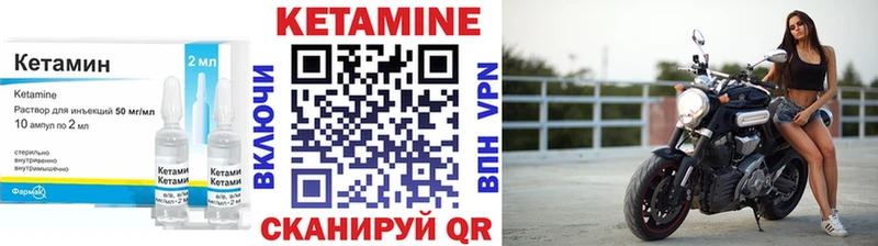КЕТАМИН VHQ  где продают наркотики  Усть-Джегута 
