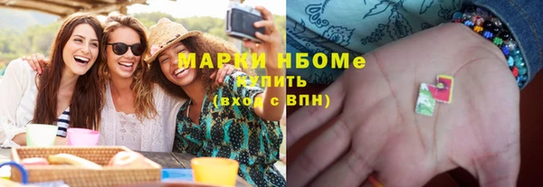 соль ск Балахна