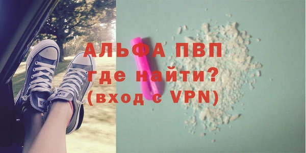 соль ск Балахна