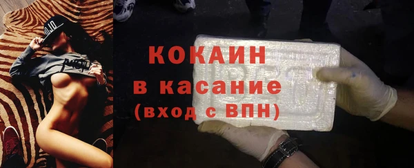 соль ск Балахна