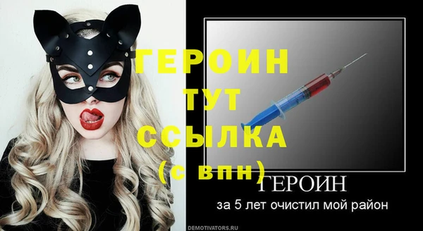 соль ск Балахна