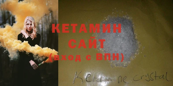 соль ск Балахна
