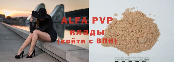 spice Балабаново