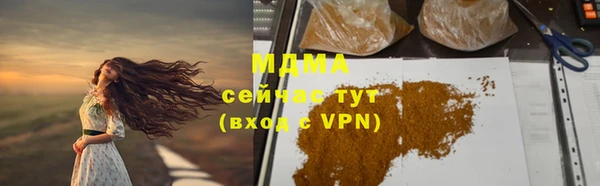 соль ск Балахна