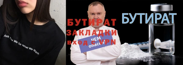 spice Балабаново