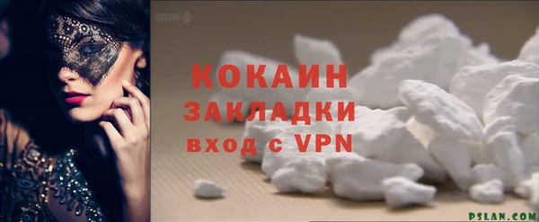 мяу мяу кристалл Липки