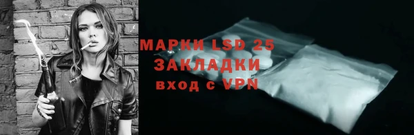 соль ск Балахна