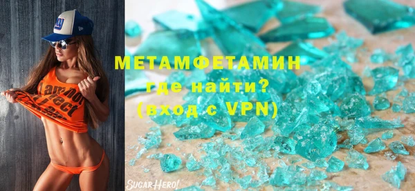 соль ск Балахна