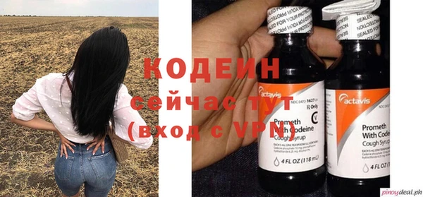 spice Балабаново