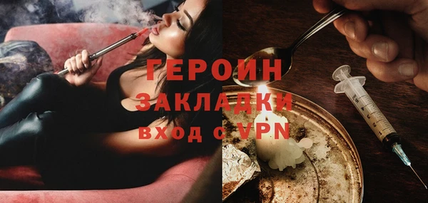 мяу мяу кристалл Липки