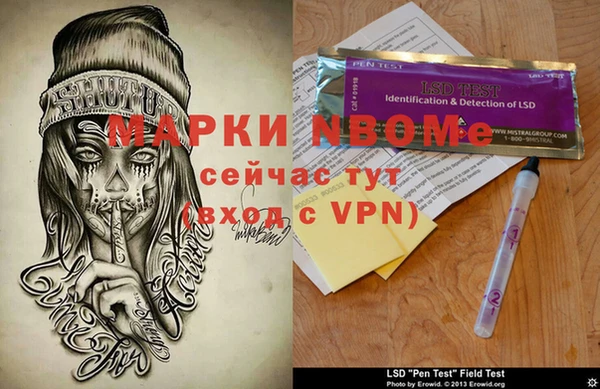 соль ск Балахна
