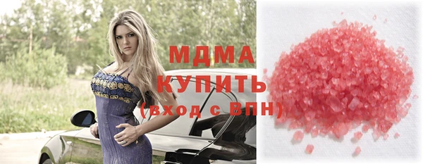 кристаллы Лиски