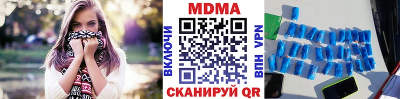 наркотики mega зеркало MDMA VHQ Усть-Джегута
