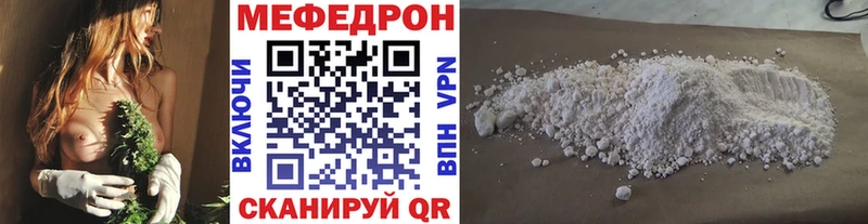 Меф мука Усть-Джегута