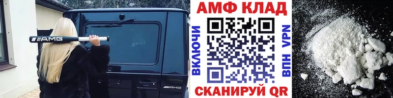 Метамфетамин Декстрометамфетамин 99.9%  Усть-Джегута 