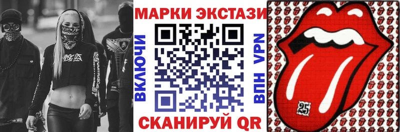Наркотические марки 1500мкг  Усть-Джегута 